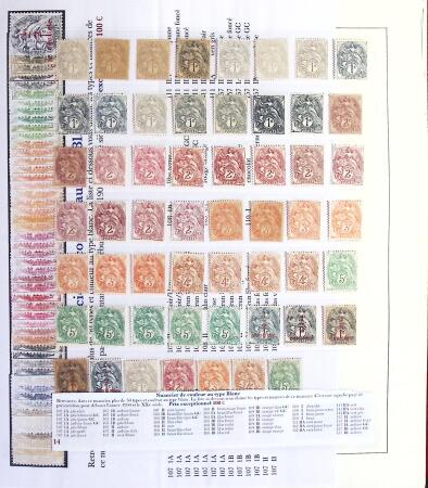 1849-1969 Collection de timbres de France en 3 albums