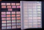 1859-1956 Très intéressante collection de timbres