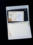 1855-1935 Small cover assembly incl. early Romania,