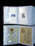 1855-1935 Small cover assembly incl. early Romania,