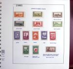 1924-2007 Collection de timbres neufs d'Algérie en