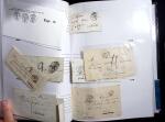 1711-1960 Collection de lettres départementales sur le