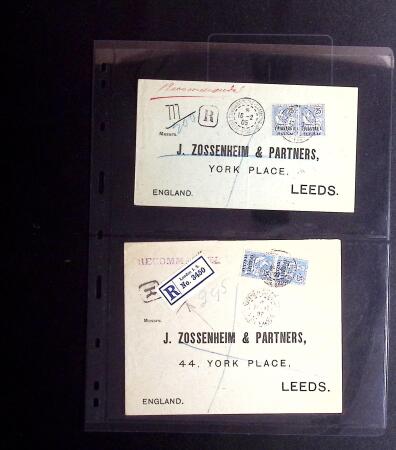 1844-1915 +170 lettres des BFE dont Dardanelles, Smyrne,