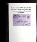 1844-1915 +170 lettres des BFE dont Dardanelles, Smyrne,