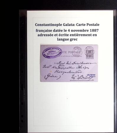 1844-1915 +170 lettres des BFE dont Dardanelles, Smyrne,