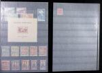 1849-1970 Deux classeurs avec accumulation de classiques