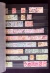 1864-1990 Several countries: Mint & used collection of Netherlands in