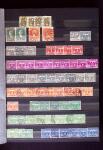 1864-1990 Several countries: Mint & used collection of Netherlands in