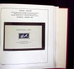 1849-1990, Impressive collection of Germany in 20 albums