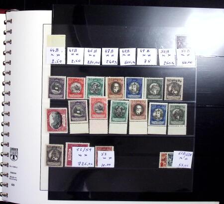 1912-2018, Practically all never hinged collection
