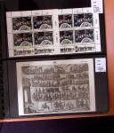 1920-2020, Virtually all never hinged, small all-world