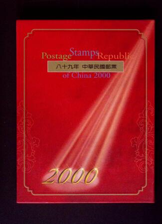 1996-2004 Eight large Year booklets from 1996 to 2004