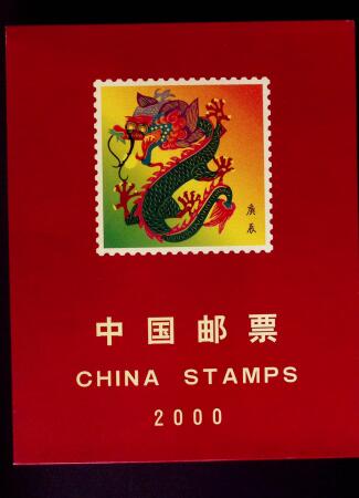 1996-2004 Eight large Year booklets from 1996 to 2004