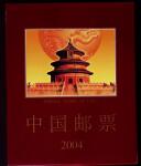1996-2004 Eight large Year booklets from 1996 to 2004