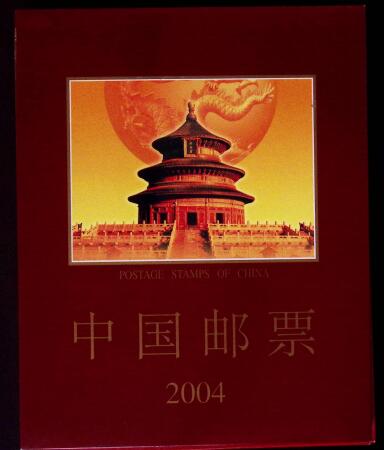 1996-2004 Eight large Year booklets from 1996 to 2004