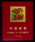 1996-2004 Eight large Year booklets from 1996 to 2004