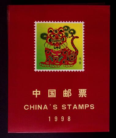 1996-2004 Eight large Year booklets from 1996 to 2004