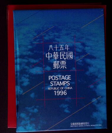 1996-2004 Eight large Year booklets from 1996 to 2004