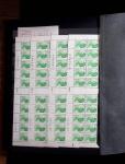1982-90 Collection sur la Liberté de Gandon avec
