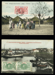 2 cartes postales de Dakar : Sénégal n°34 OBL CAD
