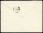 N°83, bloc de 11 + n°85 en paire OBL CAD "Deville les Rouen Seine Infre" (1897) sur lettre. TB