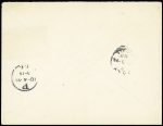 N°97 OBL de fortune bouchon + manuscrite (1899) à l'arrivée à New-York sur lettre de Paris pour New-York. TB