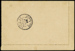 N°106, bande de 3 interpanneau millésime 9 OBL "Douarnenez Finistère" (1899) sur entier carte-lettre recommandée 25c noir sur rose. TB