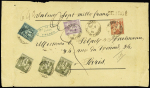 N°82, 3 pièces + 75 + 94 + 95, 5F violet OBL T18 "Tarbes Hautes Pyrénées (1886) sur lettre chargée (VD 7000F). Rare et TB