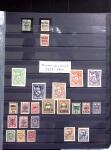 1858-2004 Mint & used collection in 4 stockbooks incl.