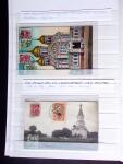 BALTIC STATES 1899-1944 Fabulous mint & used collection