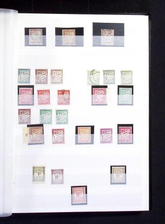 1900-59 Collection de neufs et oblitérés en 4 classeurs,