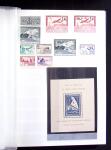 1900-59 Collection de neufs et oblitérés en 4 classeurs,