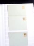 1900-59 Collection de neufs et oblitérés en 4 classeurs,