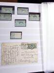 1900-59 Collection de neufs et oblitérés en 4 classeurs,