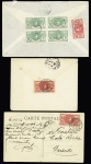 8 lettres et cartes postales (2 devants), affranchissement