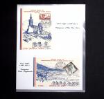 1956-97, Various collections incl. Europa CEPT, UN, SPM, Reunion, etc