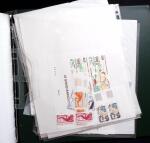 1956-97, Various collections incl. Europa CEPT, UN, SPM, Reunion, etc