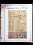 1846-1970 Deux cartons de lettres dont une collection