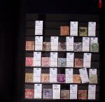 1871-2010, Mint & used collection of Japan in 11 stockbooks