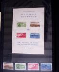 1871-2010, Mint & used collection of Japan in 11 stockbooks