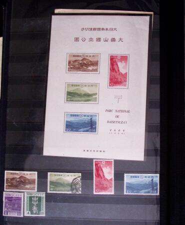 1871-2010, Mint & used collection of Japan in 11 stockbooks