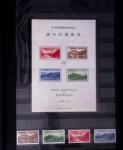 1871-2010, Mint & used collection of Japan in 11 stockbooks