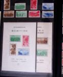 1871-2010, Mint & used collection of Japan in 11 stockbooks