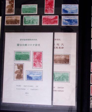 1871-2010, Mint & used collection of Japan in 11 stockbooks