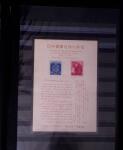 1871-2010, Mint & used collection of Japan in 11 stockbooks