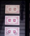 1871-2010, Mint & used collection of Japan in 11 stockbooks