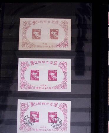 1871-2010, Mint & used collection of Japan in 11 stockbooks