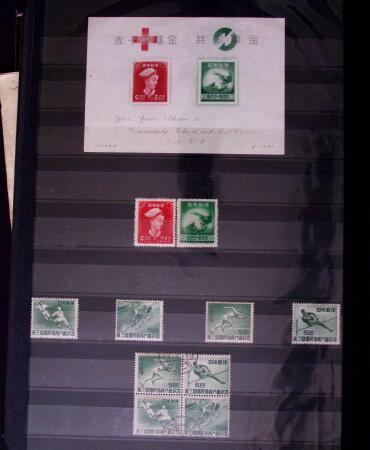 1871-2010, Mint & used collection of Japan in 11 stockbooks