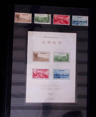 1871-2010, Mint & used collection of Japan in 11 stockbooks