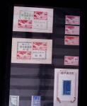 1871-2010, Mint & used collection of Japan in 11 stockbooks